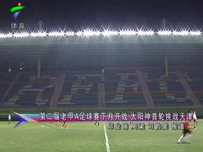 耐克足球Hypervenom-delivered战靴交给内马尔