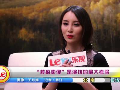 袁菲:虐恋陈晓 演绎《<em>王的女人</em>》传奇一生_百