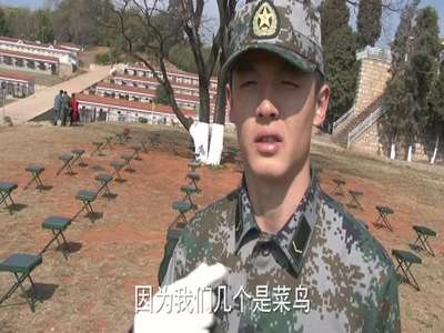<em>麻辣女兵花絮</em>6-[Zhenghui]收藏到[中经视频网站