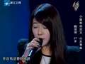 《中国好声音》美女魏语诺《花房姑娘》唱出自己味道