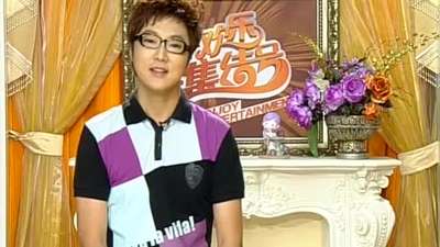 《欢乐集结号》20120501:王群小品火炬手