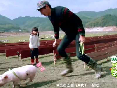 《欢乐集结号》20140910:<em>宋小宝</em>大手笔请客吃