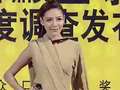 华鼎奖音乐盛典红毯-江若琳亮相红毯气质典雅
