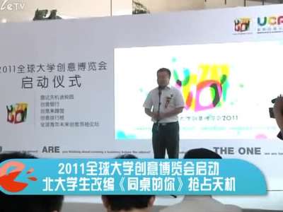 屠洪刚2011全球巡回演唱会《江山无限》_百度