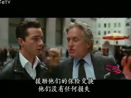 华尔街2:金钱永不眠