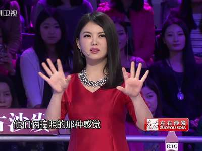 《娱乐everyday》20131029:<em>李沁</em>李易峰恋情