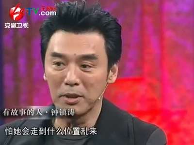 《说出你的故事》20110224: 空政有个明星团 ·