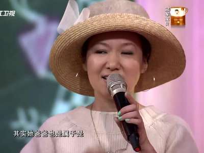 宝贝大猜想》20140123:陈美琪携女儿欢乐闯关贾妮