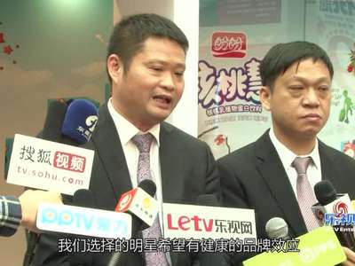 盼盼饮料推两款新品 心算天才葛韵霖现场助阵