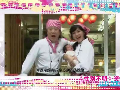 《天呐<em>女人</em>》20140305:激素<em>异常</em>导致<em>生殖器</em>颠