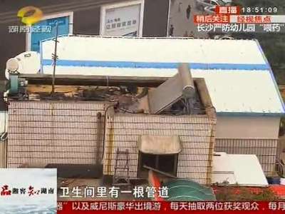 长沙劳动东路小区楼顶“私家园林”追查