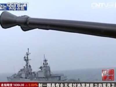 [视频]韩国海军闹“乌龙”误向己方舰艇开炮