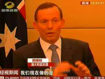 澳总理新闻发布 有信心目前侦听信号来自MH370