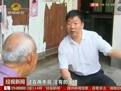 邓逸涯：扎根邵阳城步苗乡 甘做“种树人”