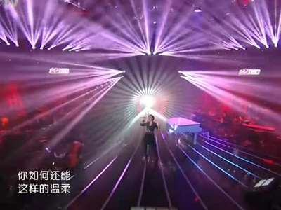 彭佳慧 - 残酷的温柔 我是歌手第一季