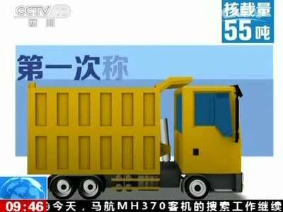 [视频]治理公路三乱 司机：最怕过磅 超不超载事实不算