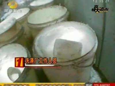 消毒还是染毒？娄底某医院与酒店被服混洗