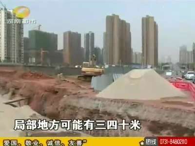 首根旋挖桩开钻 长沙地铁三号线正式启动