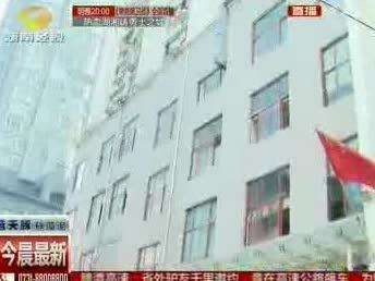 长沙：男子离奇高楼坠亡