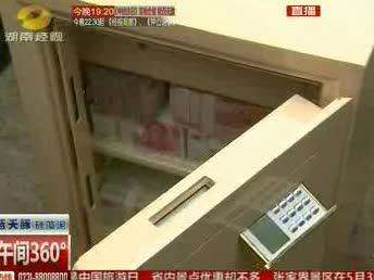 长沙：百万悬赏 谁能“开箱”