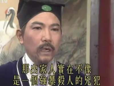 <em>少女包青天</em>2百度影音图片_<em>少女包青天</em>2百度影