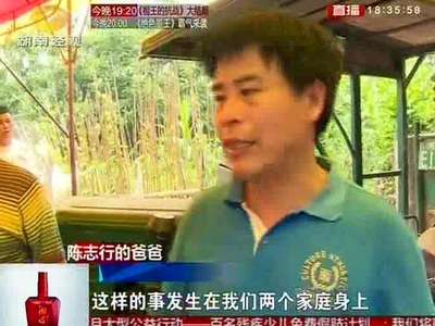 株洲17岁少年营救落水同学不幸溺亡