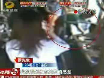 长沙704路公交司机救助犯病乘客