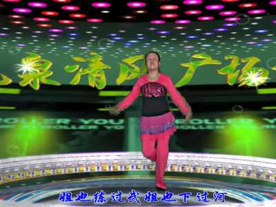 <em>不要迷恋姐广场舞mp3</em>(2)图片_<em>不要迷恋姐广场</em>