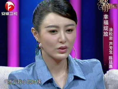 《最佳现场》20131209:陈廷嘉携手张定涵好闺蜜 姐妹互曝恋情小细节