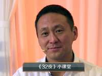 <em>男生女生向前冲</em>+主持人<em>露底</em>-360视频搜索
