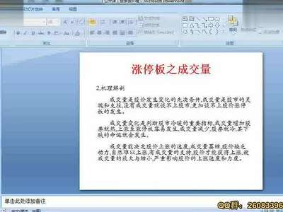 谁有《股票大作手回忆录》mp3版?谢谢