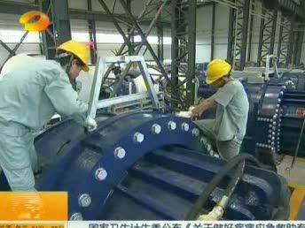 湖南省开展重大项目重点工程劳动竞赛