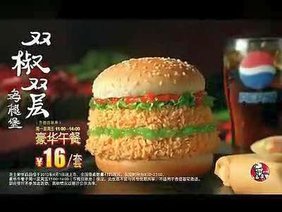 kfc双椒双层鸡腿堡-思乡篇雷霆版_标清提案用