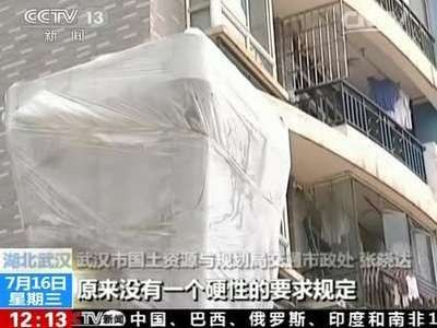 [视频]湖北武汉：75厘米！高架桥和居民楼“面贴面”