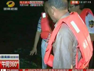 常德桃源：60吨重采砂船 缆绳断裂被洪水冲下