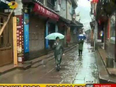 凤凰古城大救援·居民安全撤离