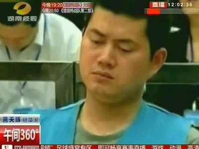 广西：昨日 枪杀孕妇民警被执行死刑