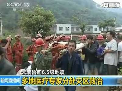 [视频]云南鲁甸地震已致407人遇难 超百万人受灾