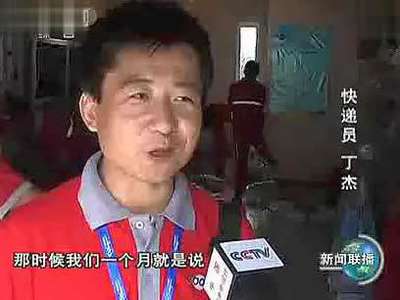 2014新闻联播乙肝突破_2014新闻联播文字版