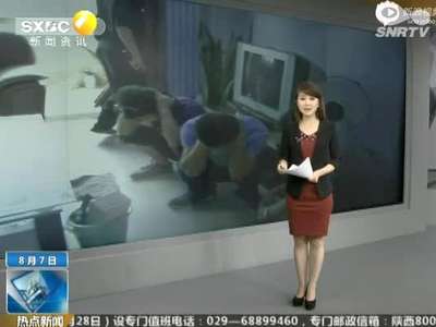 [视频]实拍警方捣毁传销窝点男子忙将资料塞内裤