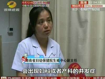 代孕广告纸巾悄然入侵大医院 代孕“美籍宝宝”索要180万