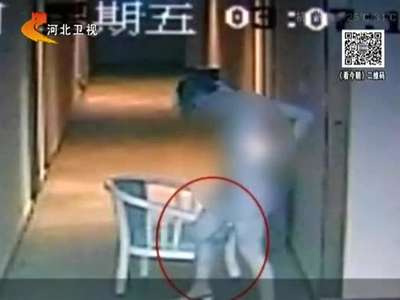 [视频]监拍陪睡女遭勒索绑架 一丝不挂逃跑报警