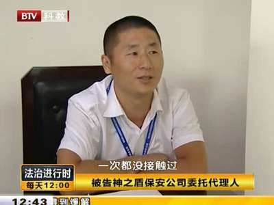 [视频]18岁小伙下夜班猝死 因是临时工难以索赔