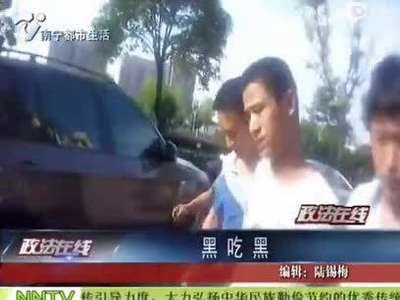 [视频]盗窃团伙内讧-窃贼A杀窃贼B被劫匪C抢劫