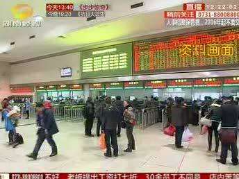 长沙：因暴雨高铁限速致晚点