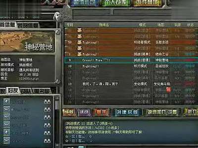 小雨解说CF北方大区闹鬼事件