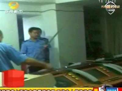 长沙侯家塘派出所：接聚众赌博报警 查货26台赌博机