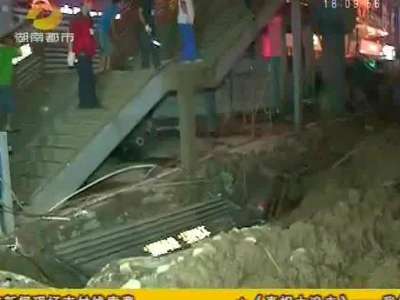 长沙司门口人行天桥今晨动工拆除