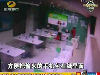 长沙远大路：三男子进店行窃 盗走两台手机