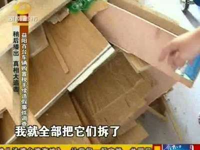 长沙室内空气免费检测发布：女人入住新房头晕 检测发现甲醛超标12倍